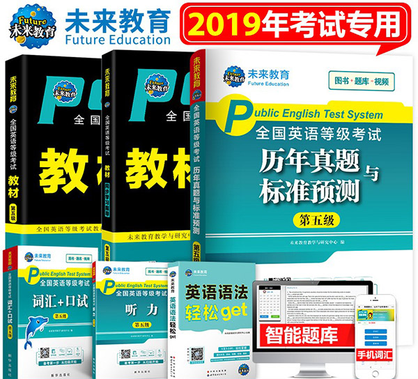 国家留学基金委认可的外语合格证明有哪些？应如何选择