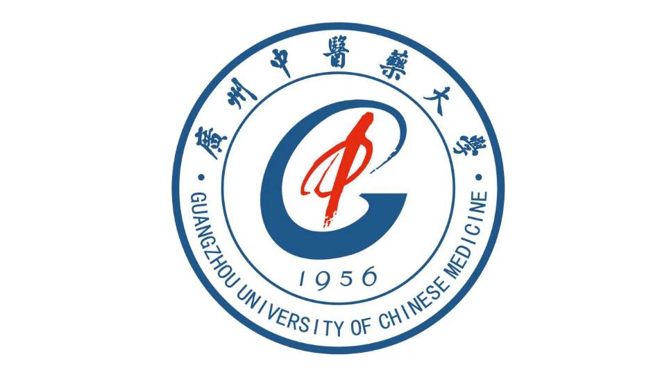 广州中医药大学第一附属医院(第一临床医学院)2022-2023学年度招收